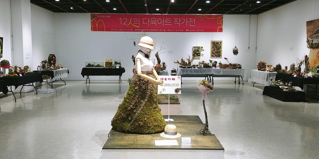 ‘다육이’와 함께 합천 청와대세트장에 찾아온 봄기운