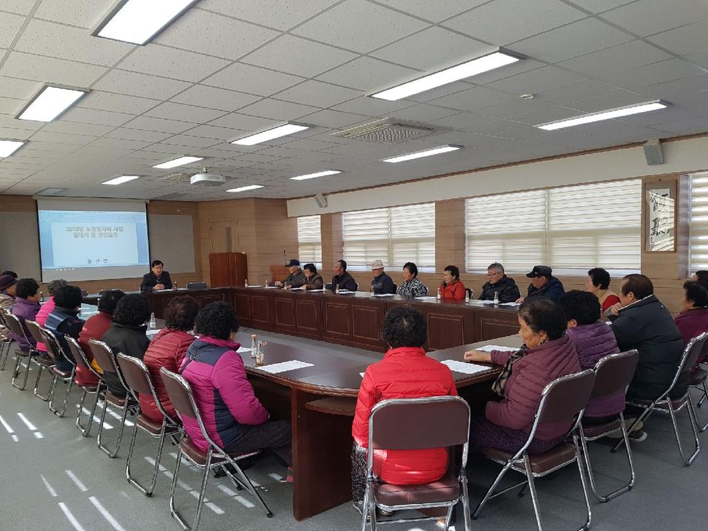 봉산면 노인일자리사업 발대식 가져