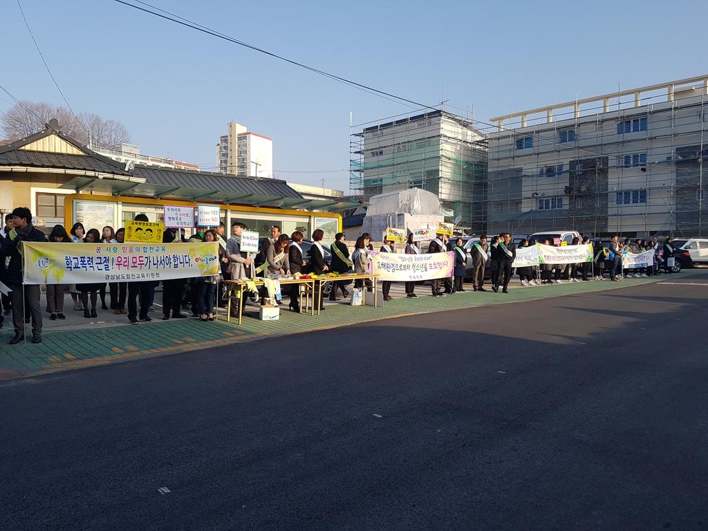 합천군, 학교폭력예방 및 청소년 보호 합동 캠페인 실시