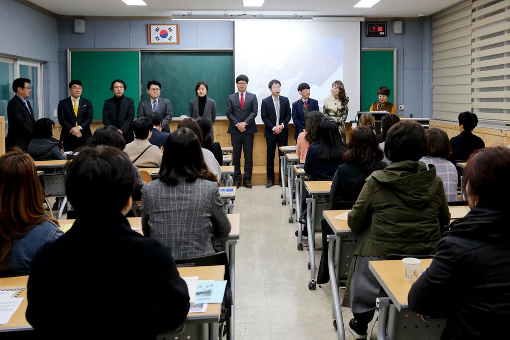 합천군 남명학습관 학부모 간담회 개최