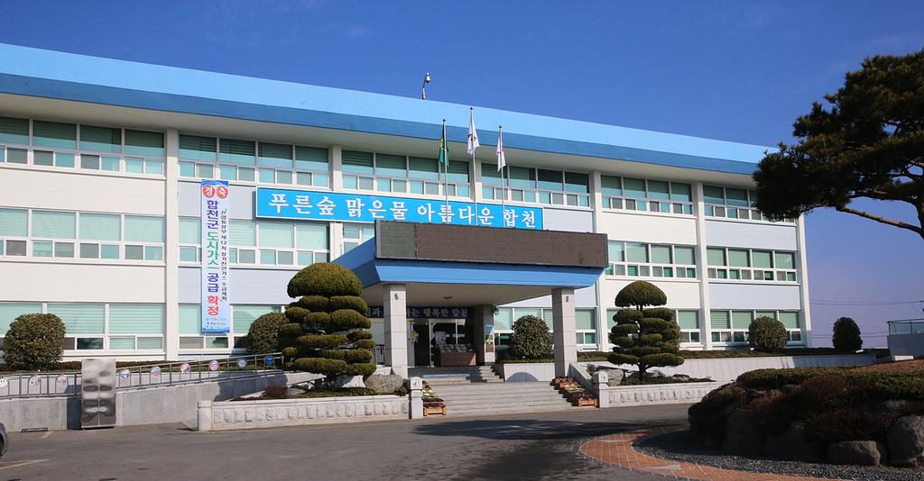 합천군, 1회 추경예산 5,391억원 편성