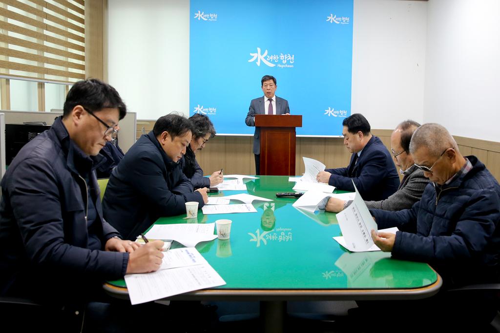 합천군 수확기 유해야생동물 피해방지단 확대운영