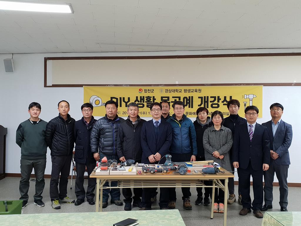 2018년 상반기 대학위탁 평생교육과정 개강 