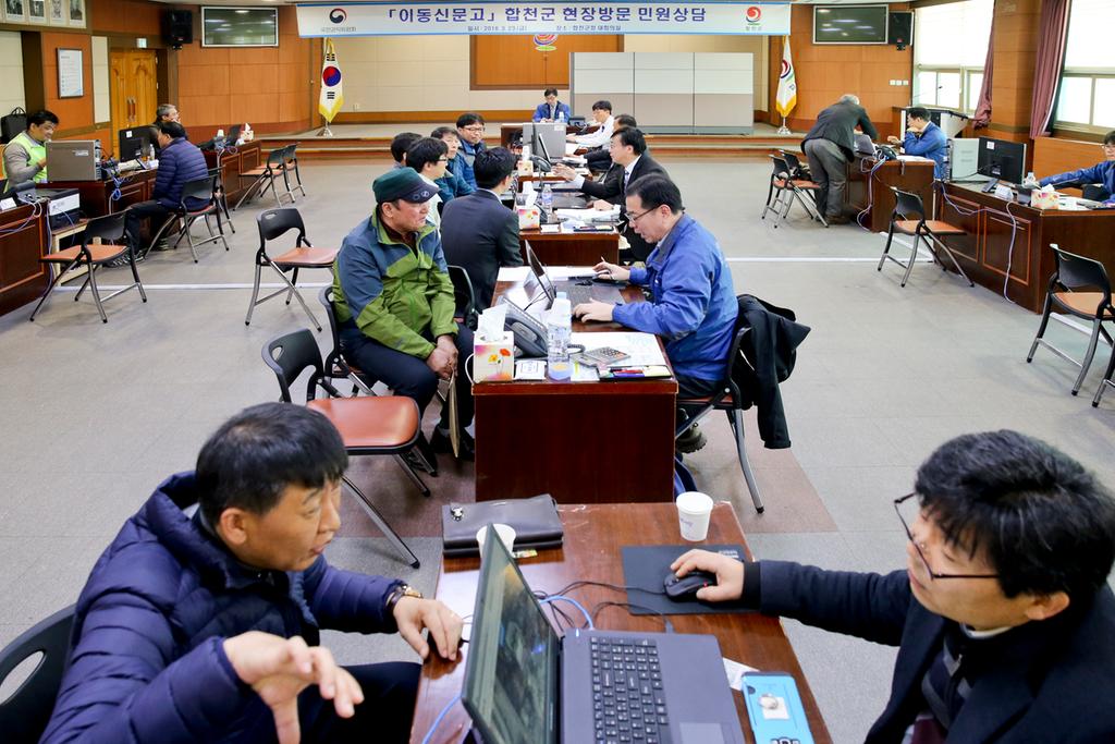 찾아가는 고충 민원 상담 “이동신문고”개최