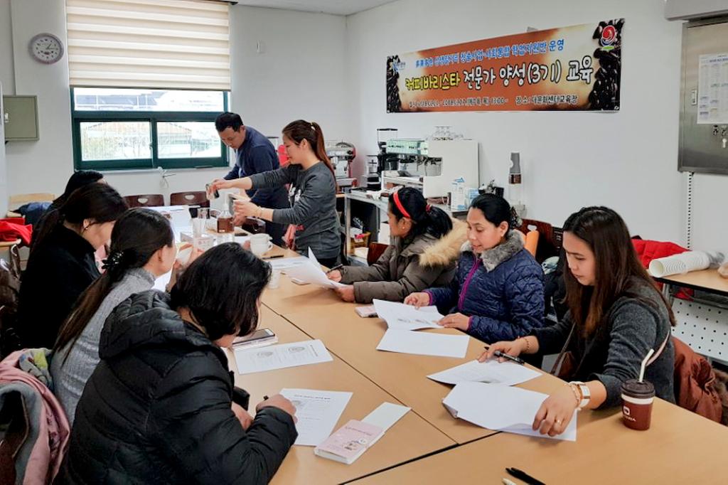 합천군다문화센터 여성결혼이민자 커피바리스타2급 자격취득