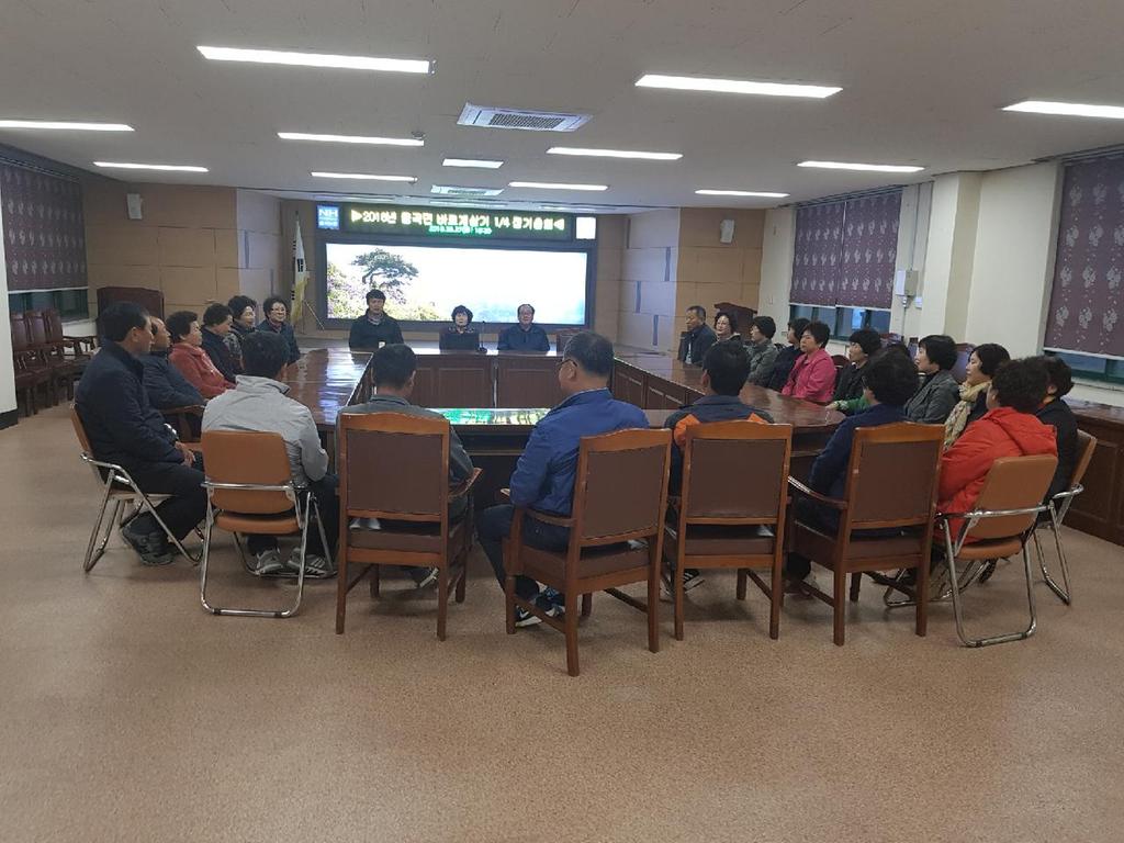 율곡면 바르게살기위원회 정기총회 개최