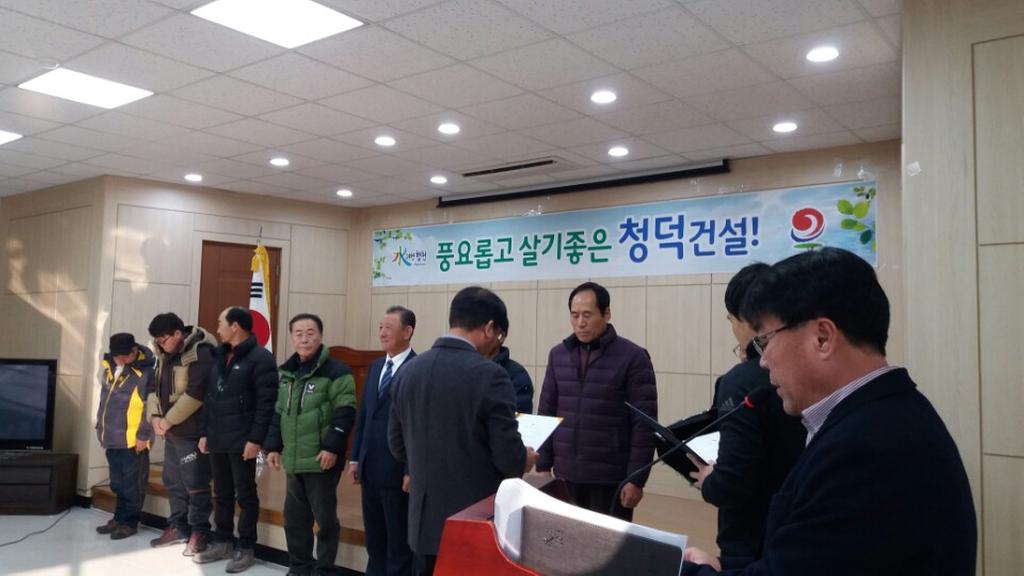 합천군 청덕면 지역사회보장협의체 위촉식 가져