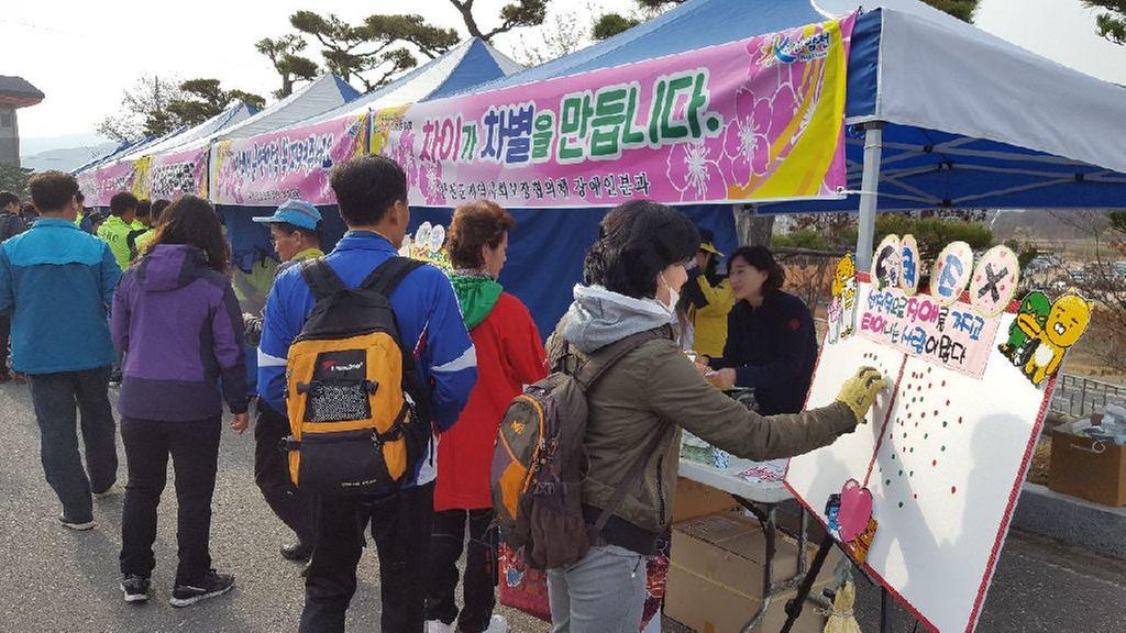 합천군 지역사회보장협의체 장애인분과 벚꽃마라톤대회 홍보부스 운영 