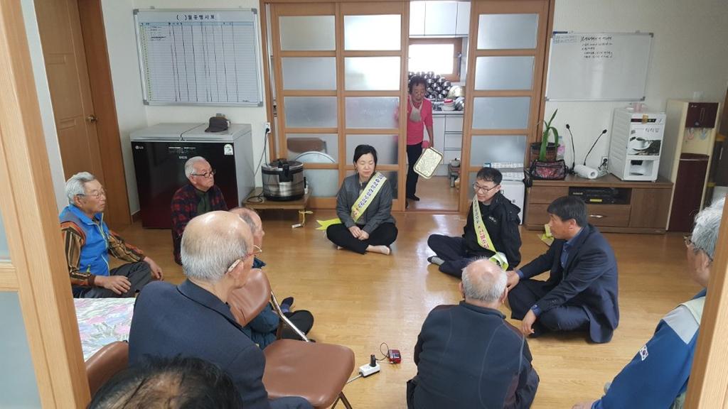 가야면, 찾아가는 산불예방 홍보 캠페인 실시