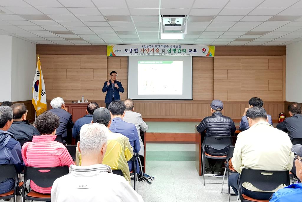 “우리 벌, 토종벌을 지켜요!!!”