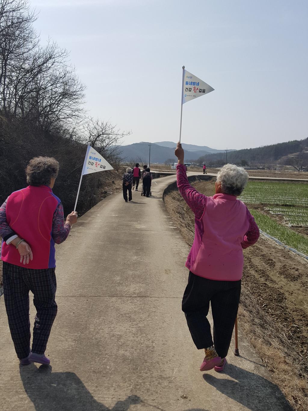 합천군, 동네방네 건강걷기 분위기 조성
