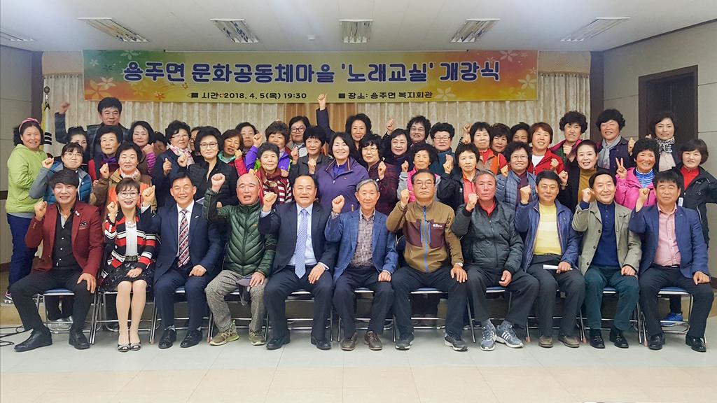 이웃과 함께 노래하면서 지친 몸과 스트레스를 확! 날려요.