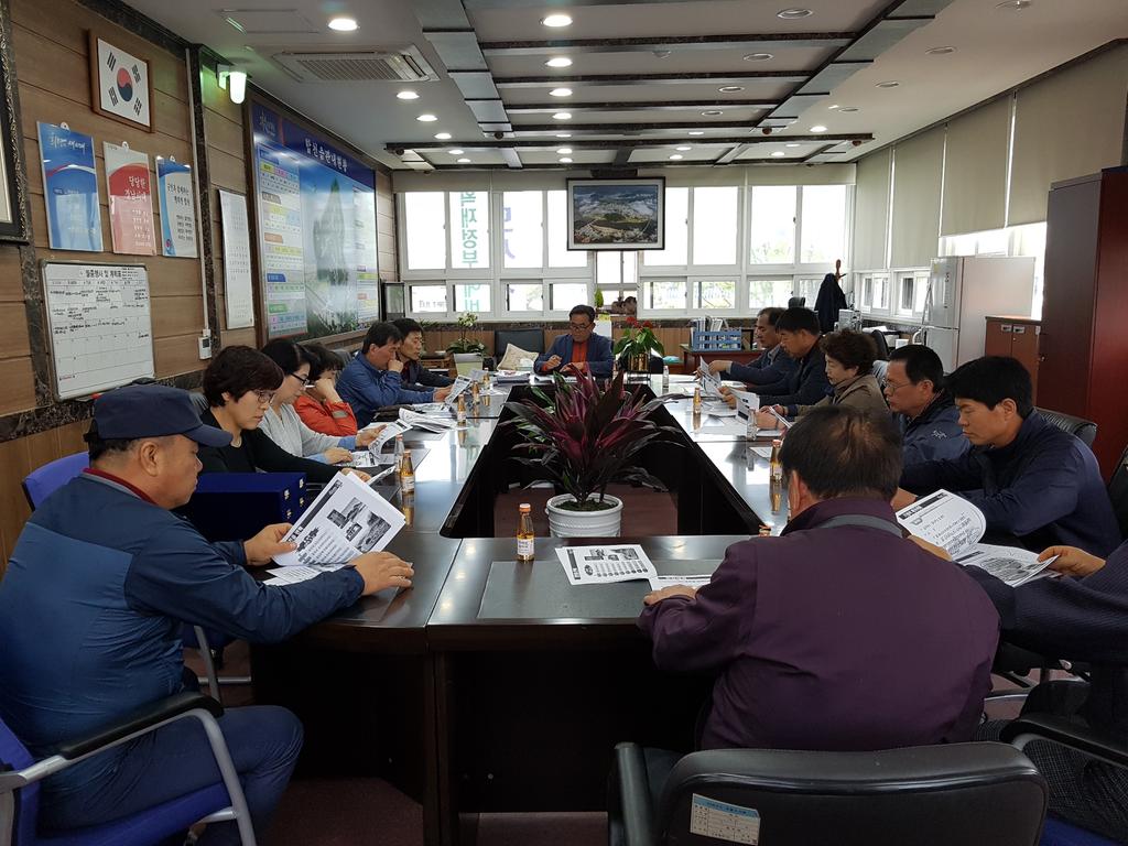  합천읍 사회단체장 회의 개최 