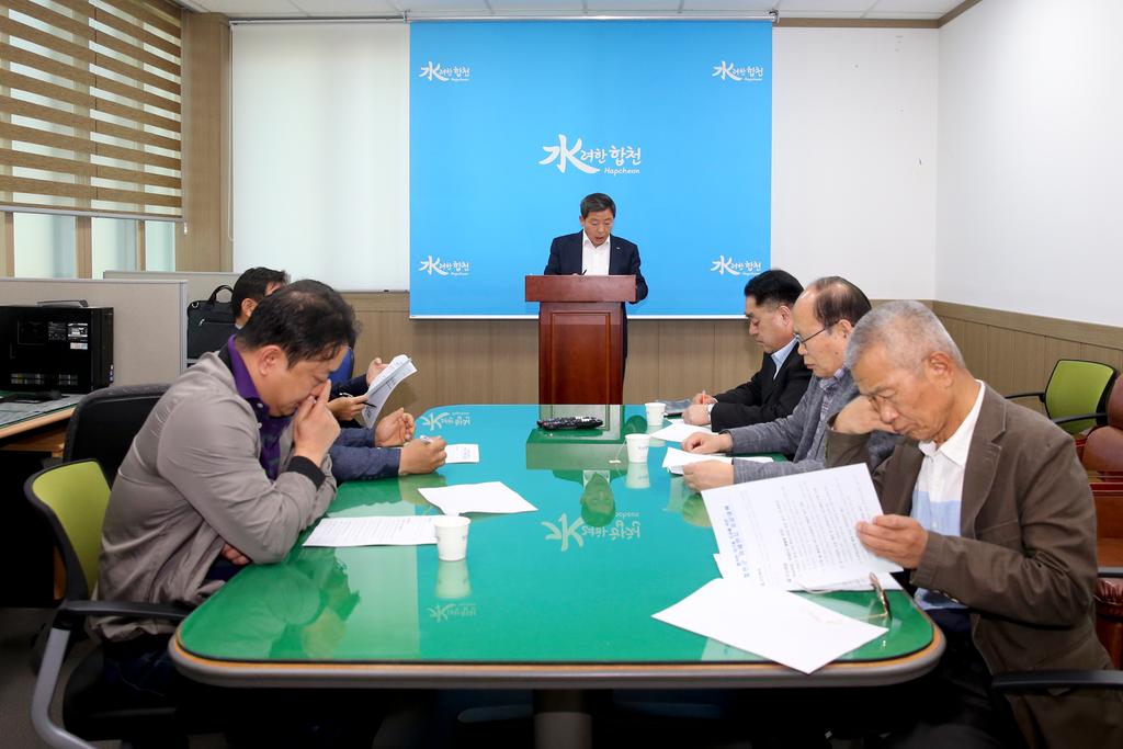 합천군 미세먼지 저감을 위해 선제적 대응 추진