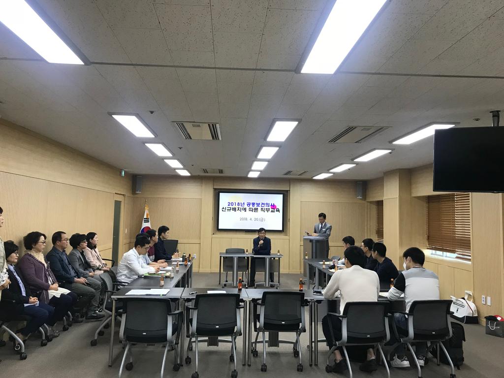 합천군 신규 공중보건의사 직무교육 실시