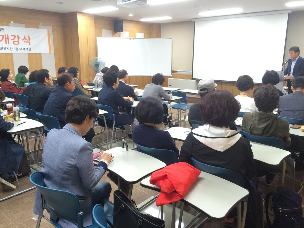 합천군 4기 문해교육사 3급 양성과정 개강 