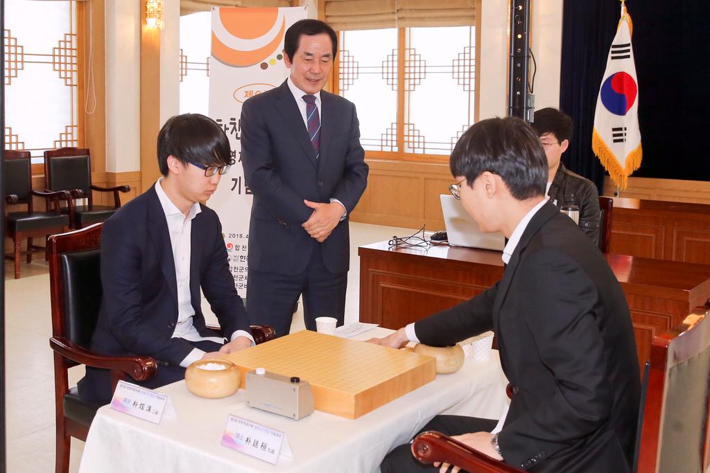 합천 청와대세트장에서 「영재 vs 정상」 기념대국 펼쳐