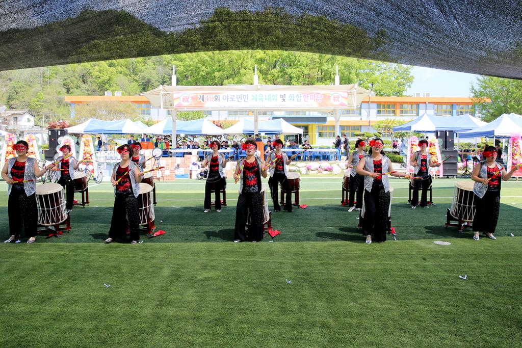 2018년 야로 면민체육대회 및 화합한마당 성황리 개최