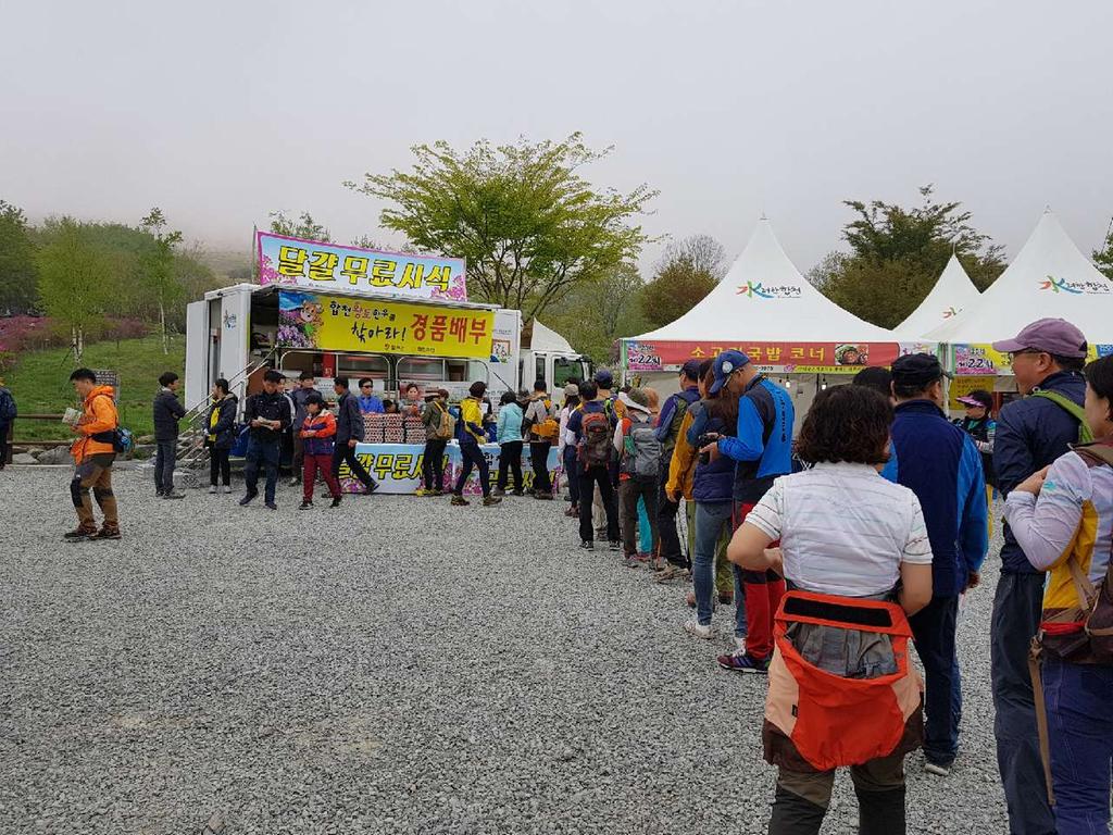 철쭉과 함께 즐거움을 전하다