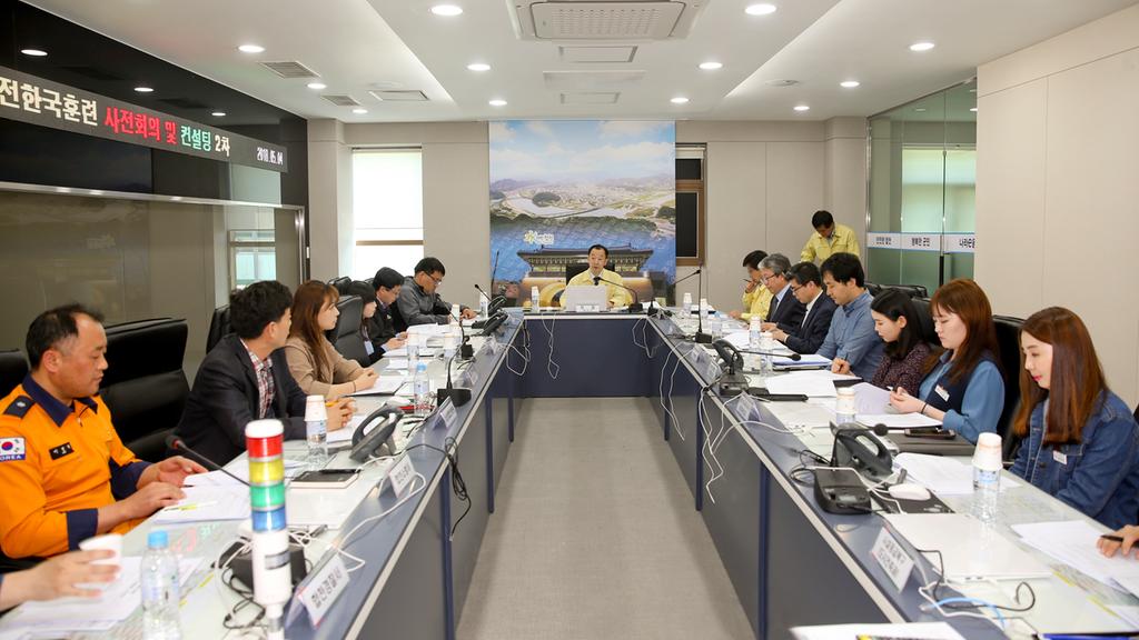 합천군, 2018 재난대응 안전한국훈련 실시