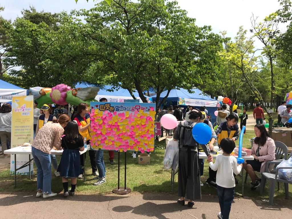 합천군보건소 정신건강복지센터