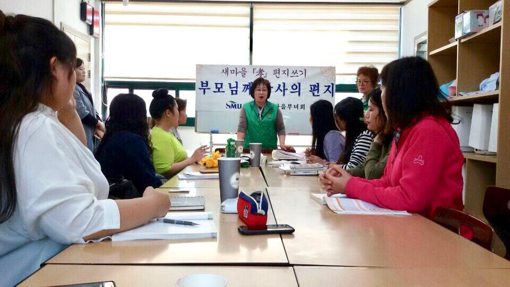 합천군새마을부녀회, 5월 가정의 달 “효”편지쓰기운동 전개