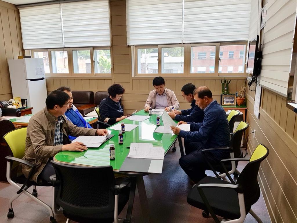 묘산면 선거관리위원회, 6.13지방선거 관련 1차 위원회의 열려