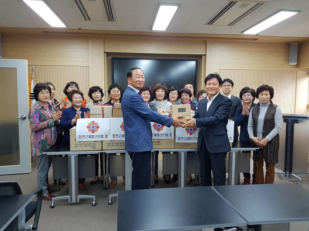 합천군 재향군인회, 문해교실 협의회에 학용품 기부 