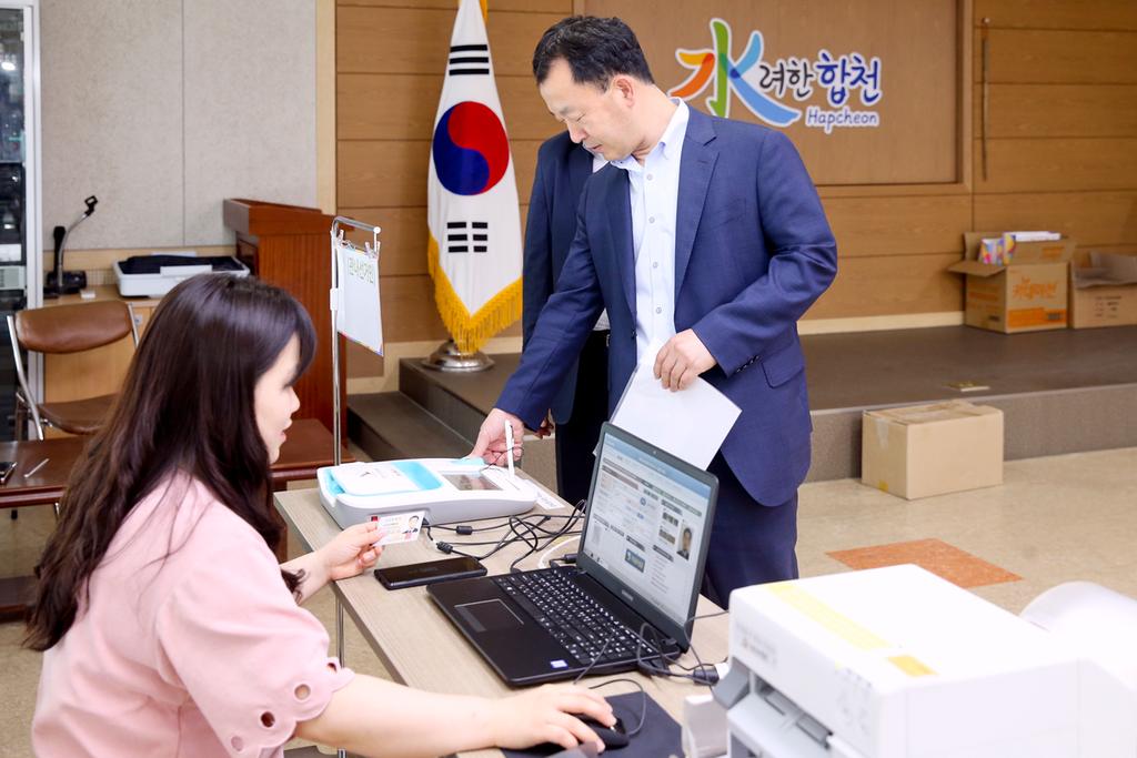 류명현 합천부군수 읍면 사전투표소 현장 방문