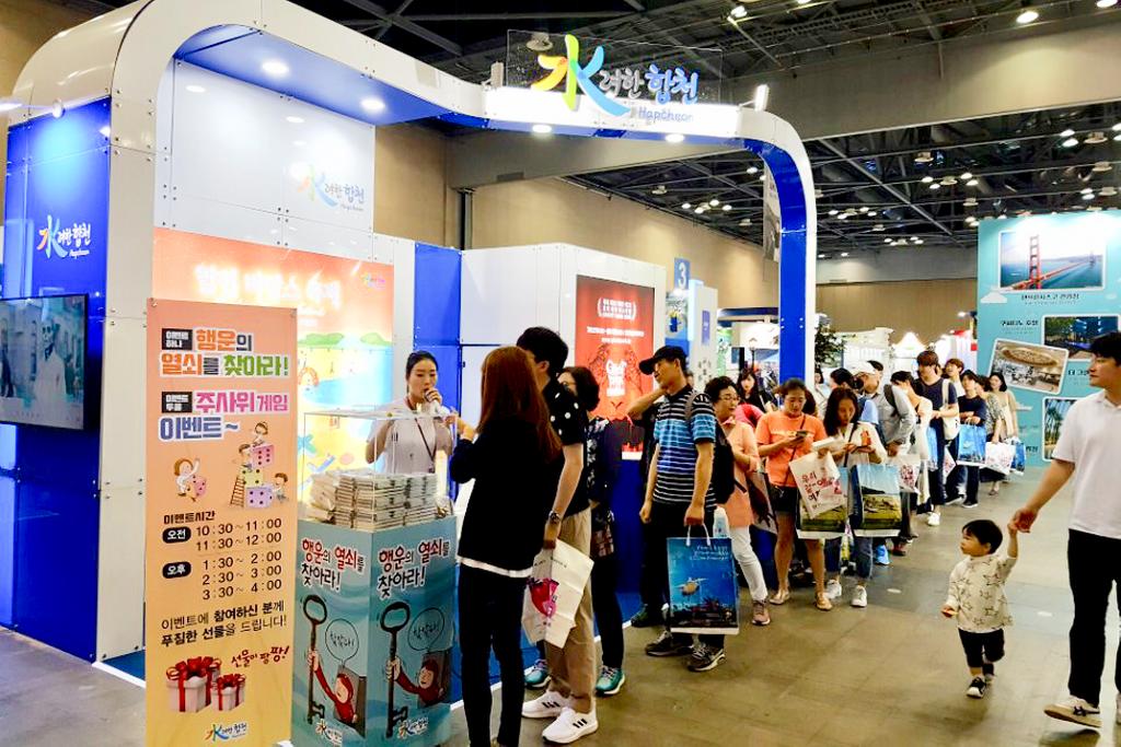 여름철 휴가는 합천이 딱이야 ! 