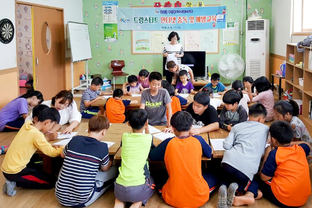 합천군 드림스타트,「찾아가는 인터넷 중독 및 예방교육」실시