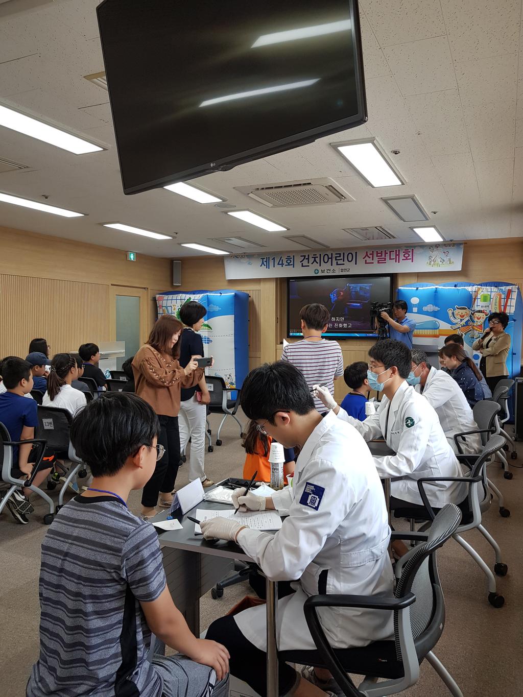 합천군, 제14회 건치어린이 선발대회 개최