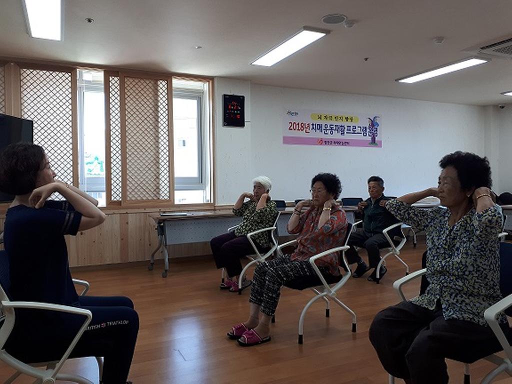 합천군 치매안심센터 「치매 재활운동 프로그램」 운영