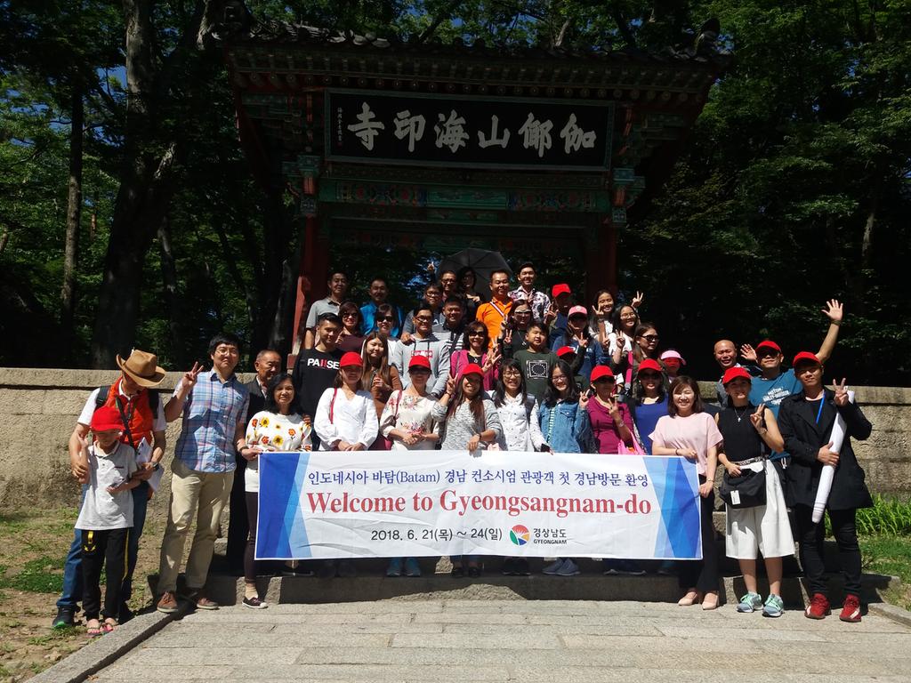인도네시아 바탐 단체관광객“합천 첫 방문”