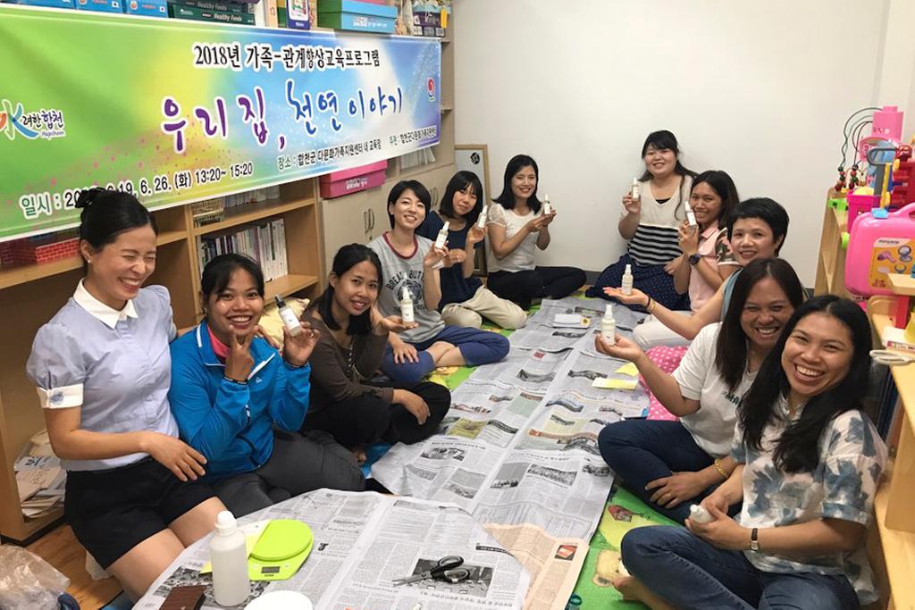 합천군다문화가족지원센터 가족관계향상교육 실시