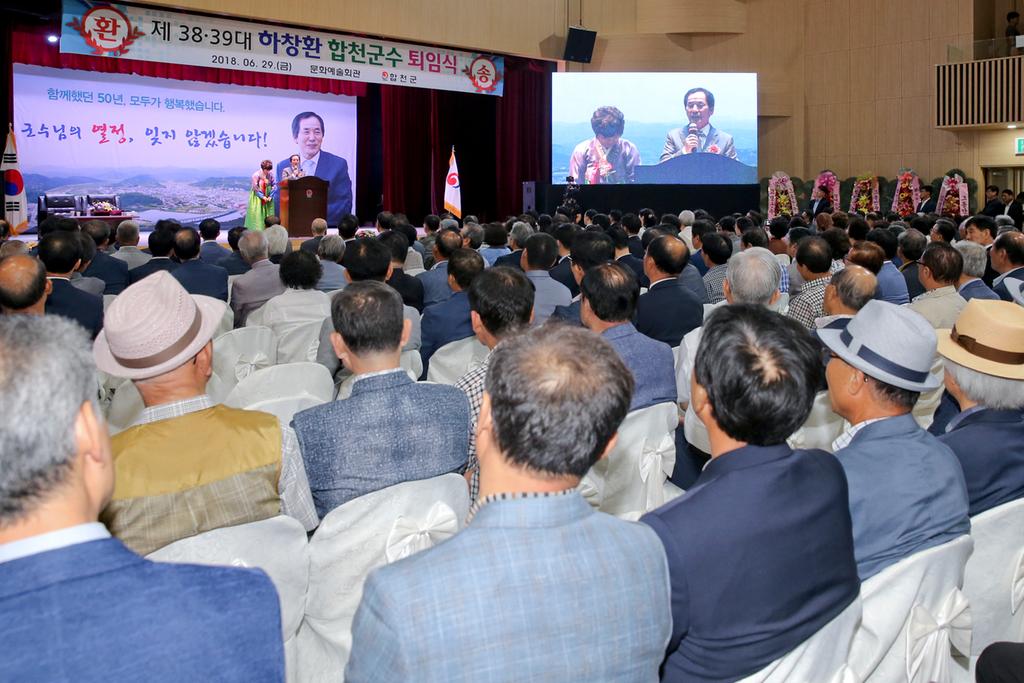 함께했던 50년, 모두가 행복했습니다.