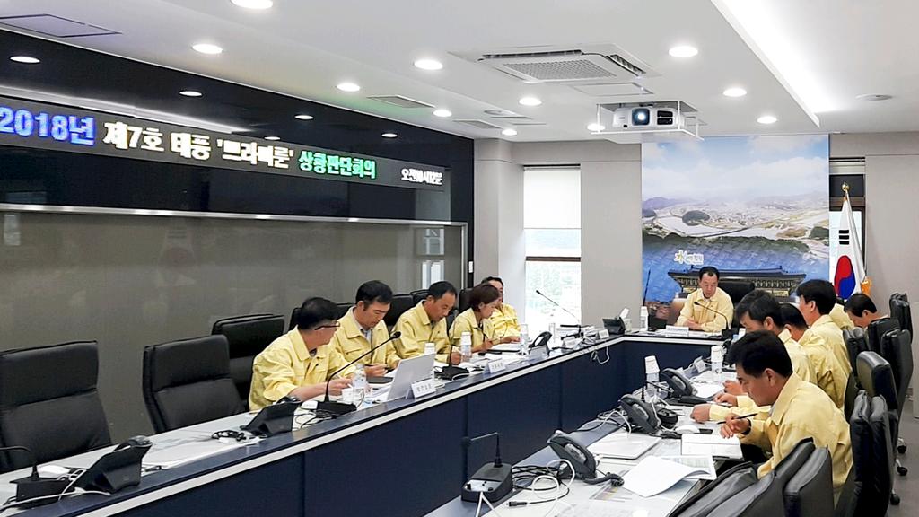 합천군 2018년 제7호 태풍‘쁘라삐룬’대비 상황판단회의