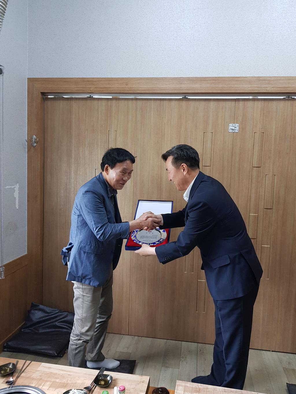 삼가면, 허종홍 전 부의장 공로패 수여식 개최