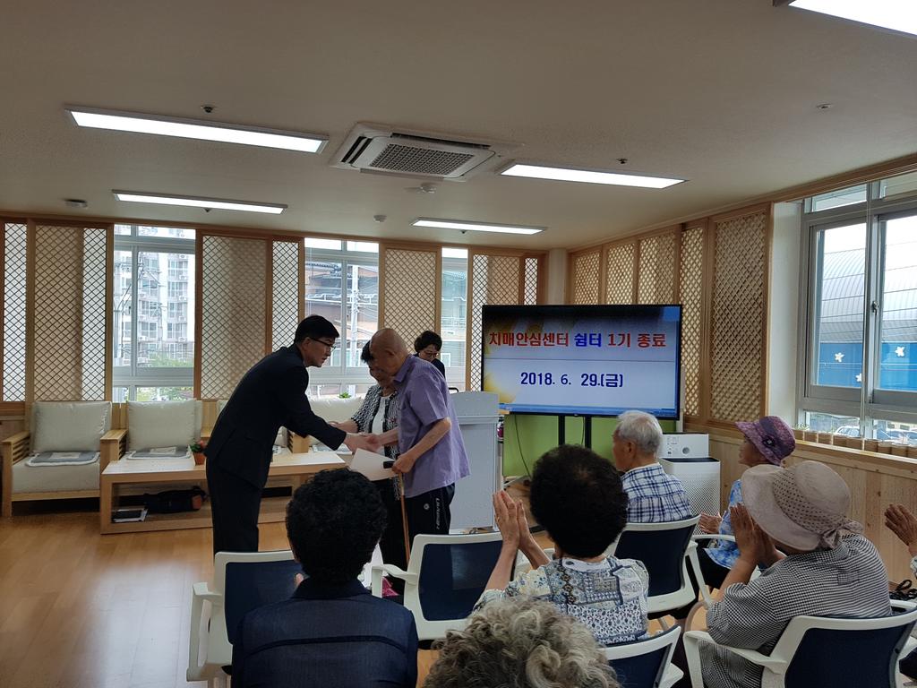 합천군 치매안심센터, 치매환자 단기쉼터(예다움) 참여자 수료식 개최 