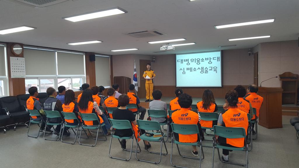 대병소방서, 대병의용소방대 대원 대상 심폐소생술 교육