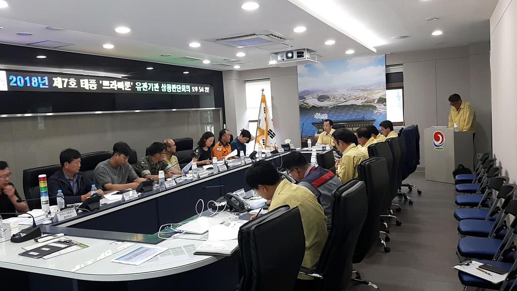 합천군, 제7호태풍 “쁘라삐룬”내습에 따른 유관기관 협업회의 개최