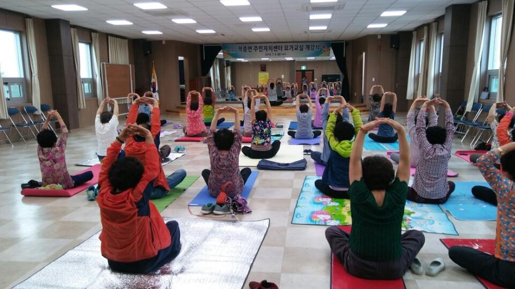 적중면 주민자치센터 요가교실 개강식 개최
