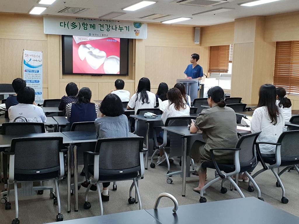 합천군보건소, 결혼이주민여성 보건교육 실시