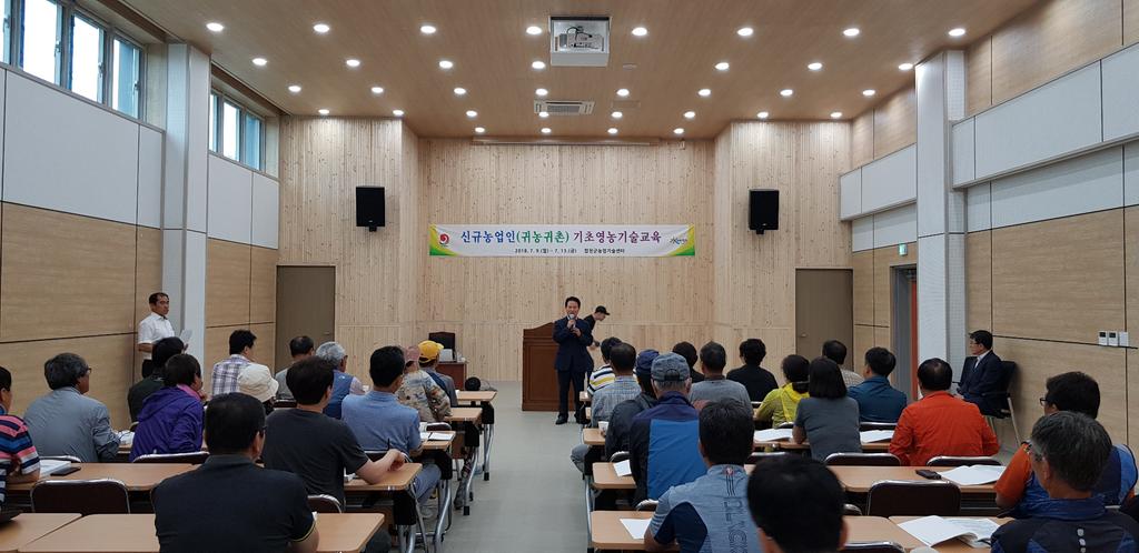 합천군, 귀농․귀촌인 성공정착의 답을 교육에서 찾다 