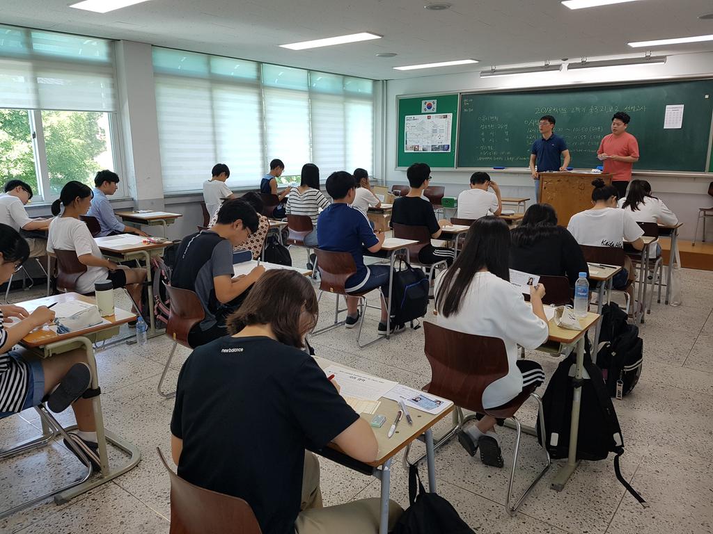 2018년도 2학기 합천군 남명학습관 수강생 선발