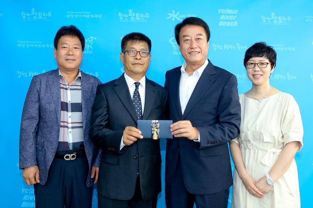 쌍책면 외촌리 변창섭 前이장 교육발전기금 100만원 기탁