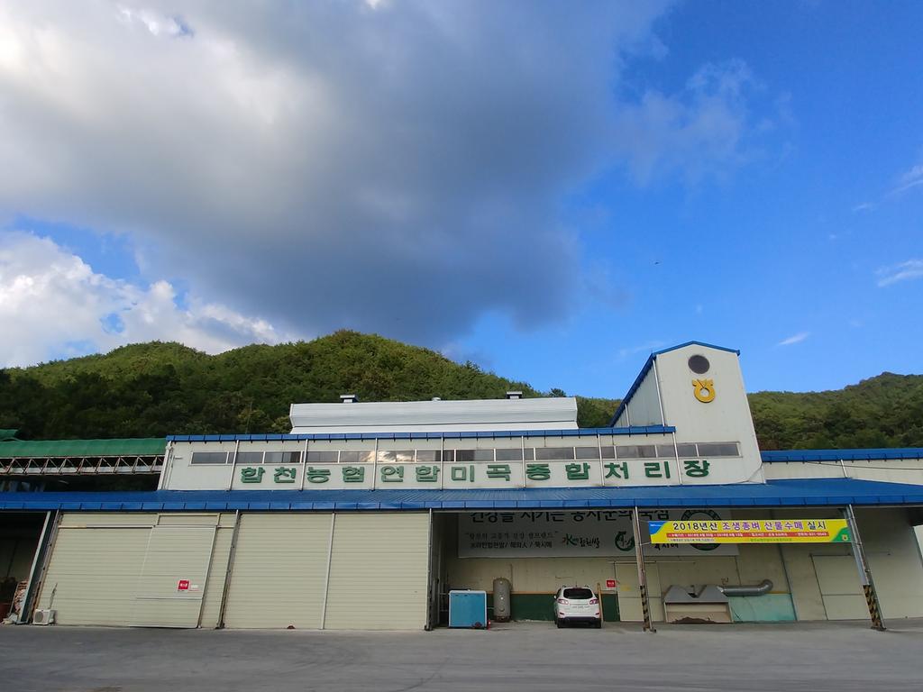 합천군, ‘2019년 고품질쌀 유통활성화 국비공모사업’선정