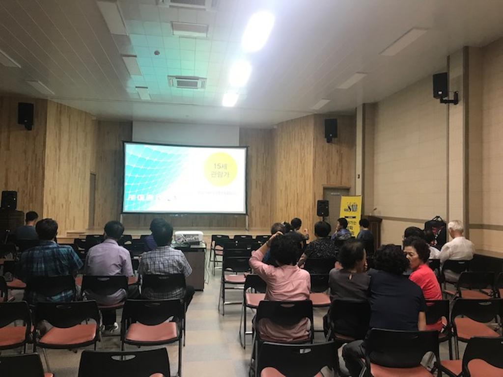 묘산면복합문화센터, 찾아가는 영화상영회 개최