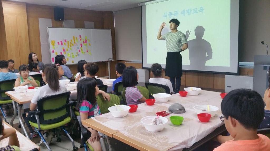 합천군 드림스타트, 아동권리교육 및 영양교육 프로그램 실시