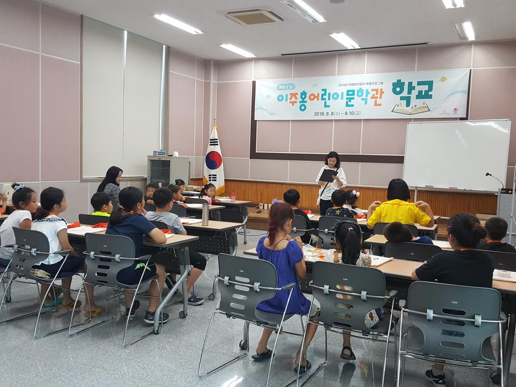 합천군, 제1기 이주홍어린이문학관학교 성황리에 막 내려